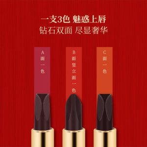 网红爆款三色口红OEM/ODM代加工