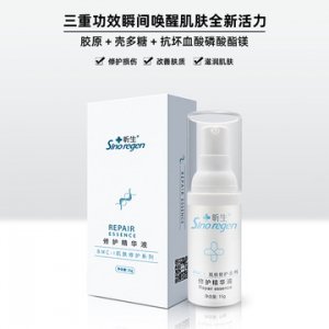 玻尿酸虾青素精华液贴牌定制代加工