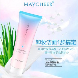 氨基酸保湿卸妆洁面乳OEM代加工