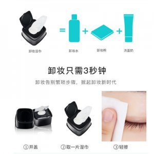 玻尿酸保湿卸妆可OEM/ODM代工