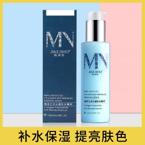 广州奥薇姿生物科技有限公司