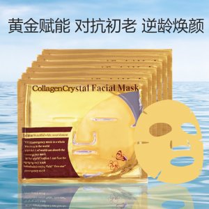 琴朵保湿24K黄金面膜贴牌OEM/ODM