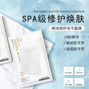 广州婵韵化妆品有限公司