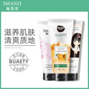 施蔓姿果酸精华身体乳贴牌OEM/ODM