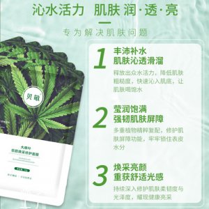 焕亮烟酰胺面膜OEM/ODM定制代加工