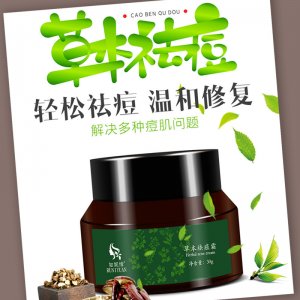 广州雅岚化妆品有限公司