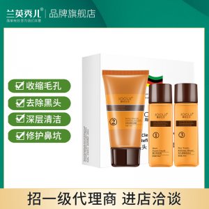 去黑头鼻贴代加工贴牌OEM/ODM