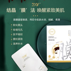 紧致晶体膜代加工贴牌OEM/ODM