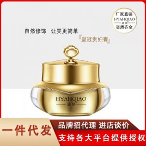 神仙贵妇膏素颜霜贴牌定制代加工