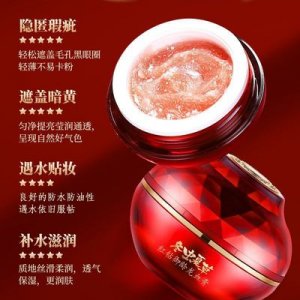 冬虫夏草御龄龙血膏OEM代加工
