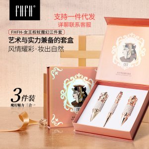 口红睫毛膏眼线妆彩妆OEM/ODM定制代加工