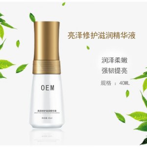 面部滋润精华液可OEM/ODM代工