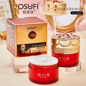 欧束菲胶原蛋白媳妇霜OEM/ODM定制代加工