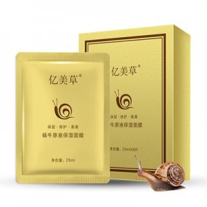 补水面膜OEM代加工