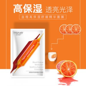广州洁珀化妆品有限公司