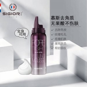 去角质慕斯死皮OEM/ODM定制代加工