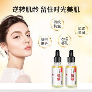 六胜肽抗皱原液淡化OEM/ODM定制代加工