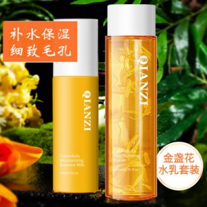 金盏花水乳可OEM/ODM代工