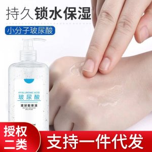 颜佳宜玻尿酸原液560ml贴牌定制代加工