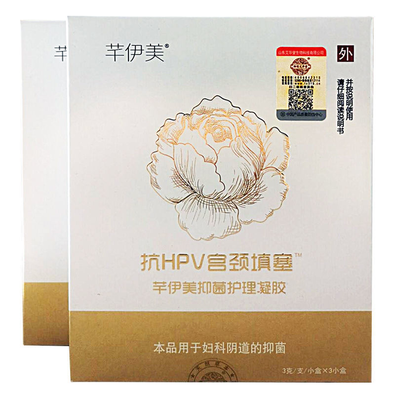 芊伊美HPV私护凝胶套装OEM/ODM定制代加工