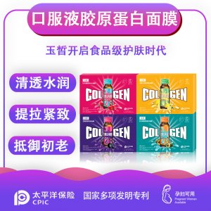 广东美琪琳化妆品有限公司