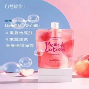 可芙蒄 桃醉粉润酸奶身体乳可OEM/ODM代工