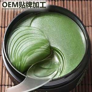 海藻补水护眼贴膜OEM代加工