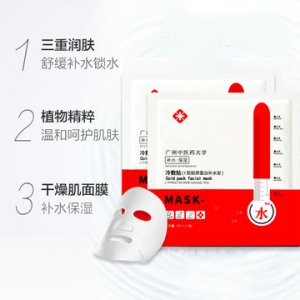 面膜补水修护型OEM/ODM代加工