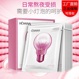 韩婵小灯泡水光隐形面膜代加工贴牌OEM/ODM