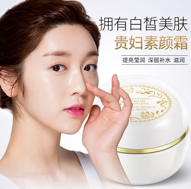 贵妇珍珠膏OEM/ODM定制代加工