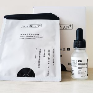 姣侍妍烟酰胺原液面膜贴牌定制代加工