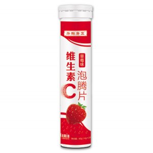 維生素C泡騰片 草莓味貼牌定制代加工