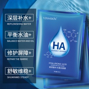 娅芝玻尿酸面膜OEM/ODM定制代加工