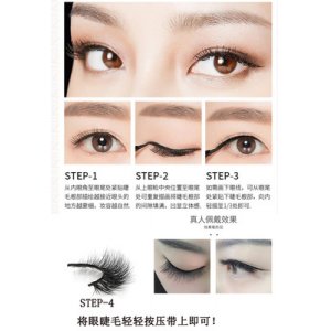 睫毛笔不晕染多功能OEM代加工