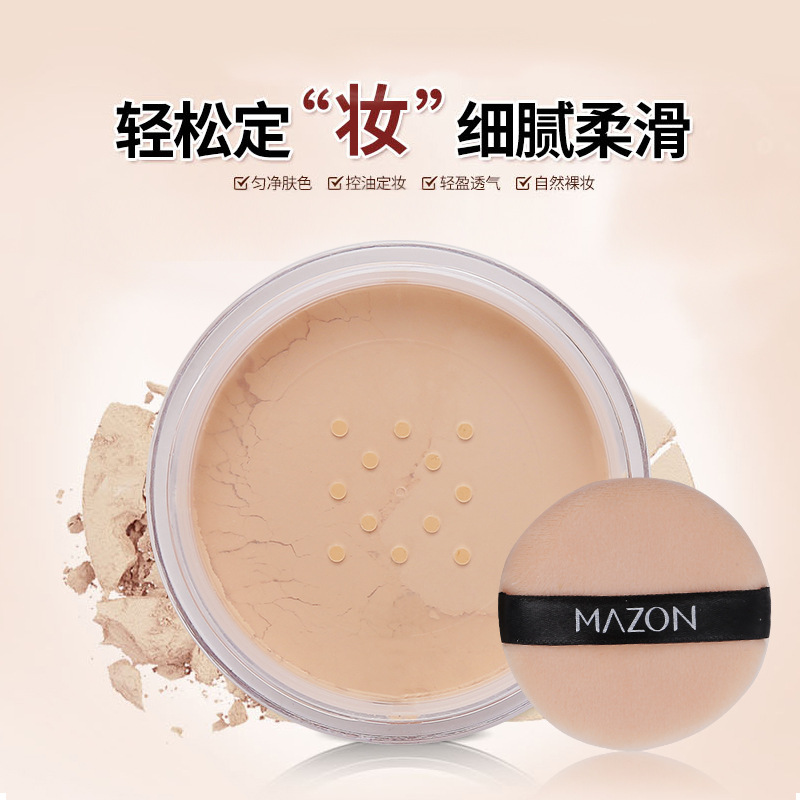 防水持久定妆粉OEM/ODM代加工