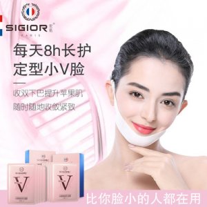 小v脸面膜水凝胶贴牌OEM/ODM