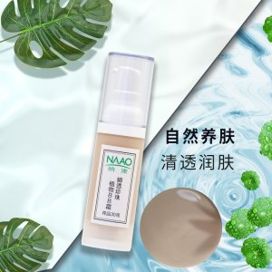 植物bb霜提亮肤色贴牌OEM/ODM