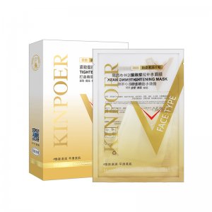 金泊尔胎盘素V脸面膜OEM代加工