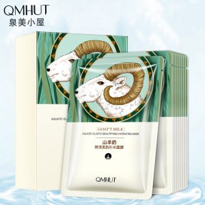 泉美小屋山羊奶面膜代加工贴牌OEM/ODM