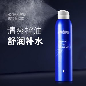 俞唐男士爽肤水贴牌定制代加工
