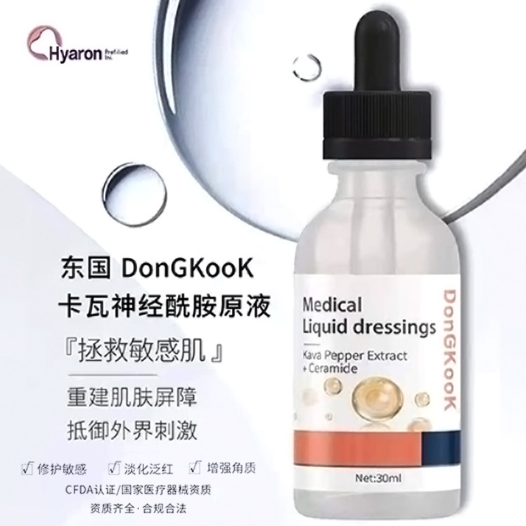 广州市佳典美生物科技有限公司