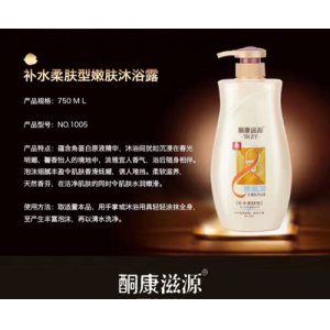 补水滑溜溜芳香沐浴乳OEM/ODM代加工