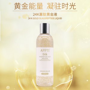 24k黄金烟酰胺原液OEM/ODM定制代加工