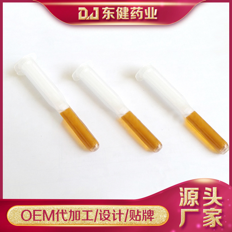 女性私护凝胶妇科凝胶润滑OEM/ODM定制代加工