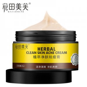 花田美芙植萃净肤祛痘膏30g贴牌定制代加工
