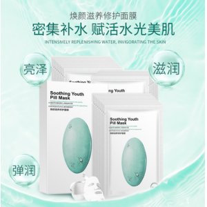 广州珀丽萱生物科技有限公司