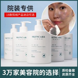 滋养面部清洁霜代加工贴牌OEM/ODM