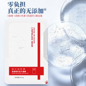 广州薇特生物科技有限公司