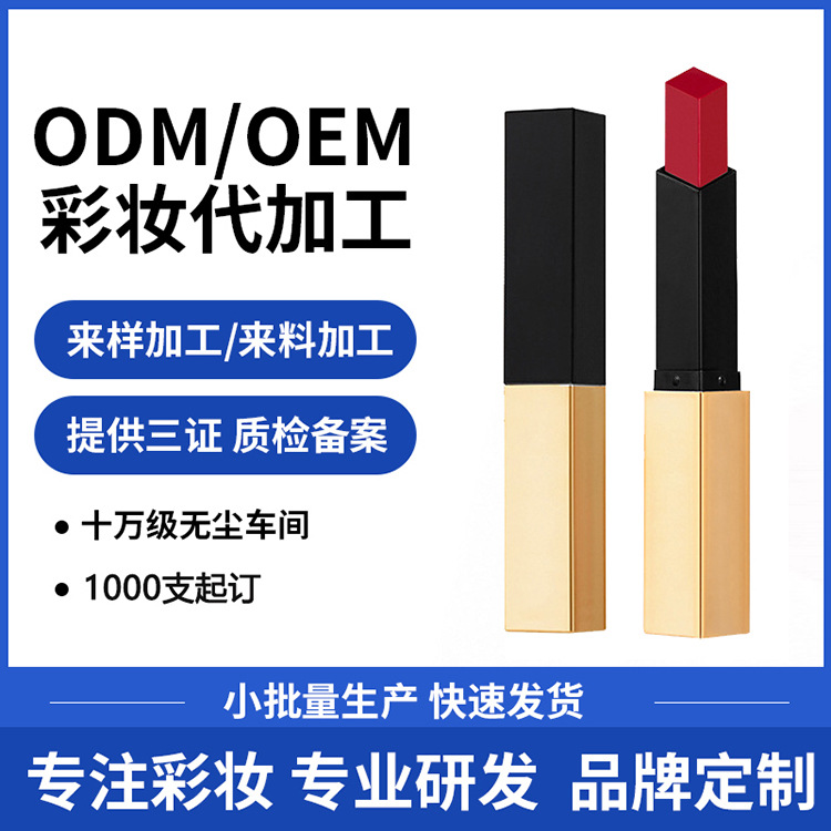 雅洋化妆品（杭州）有限公司