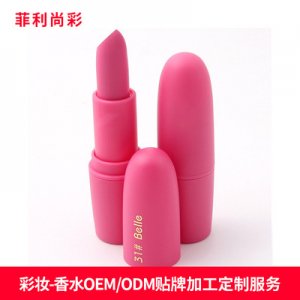 彩色鎏金口红唇膏OEM代加工